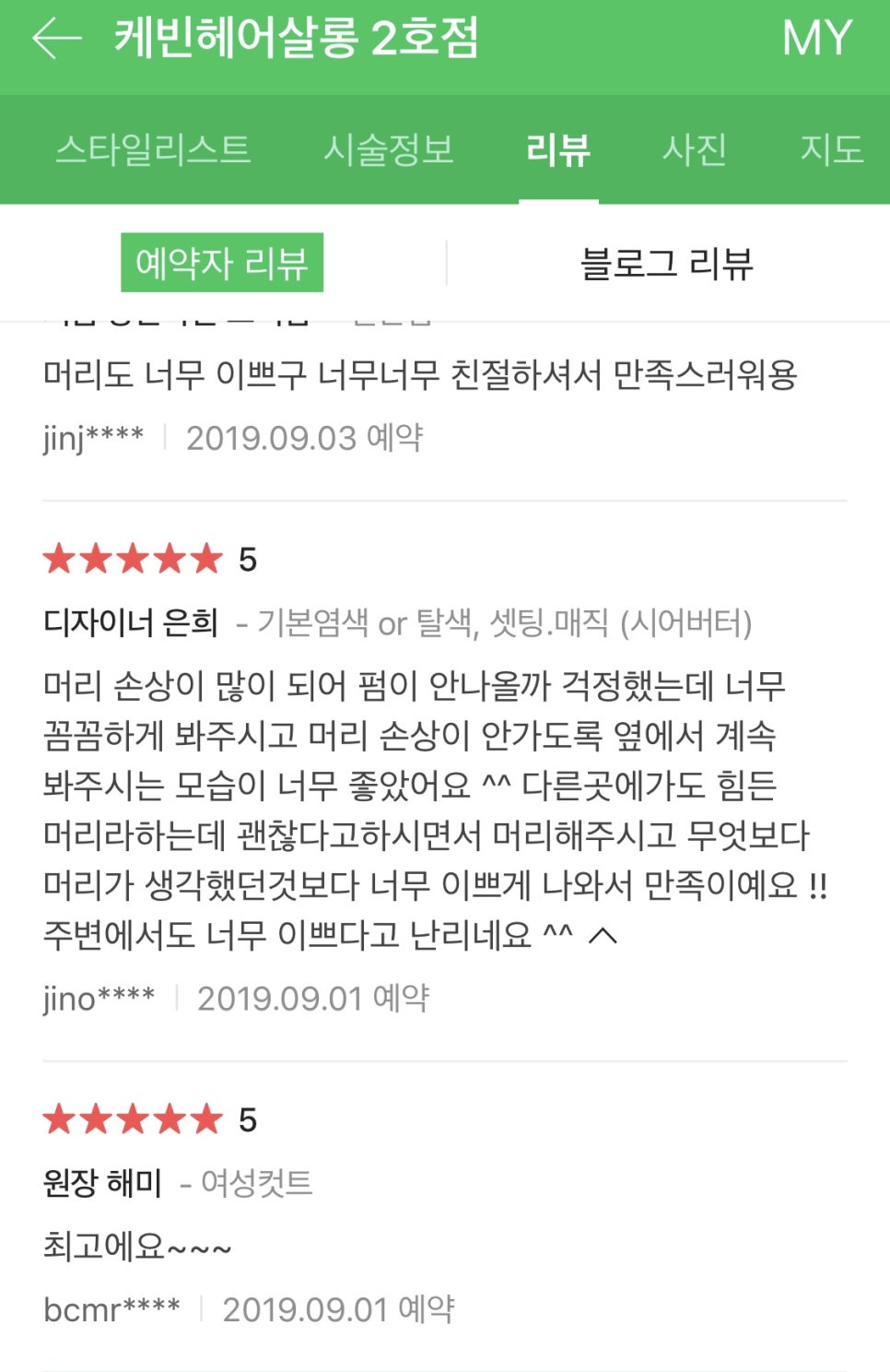 케빈헤어 이미지