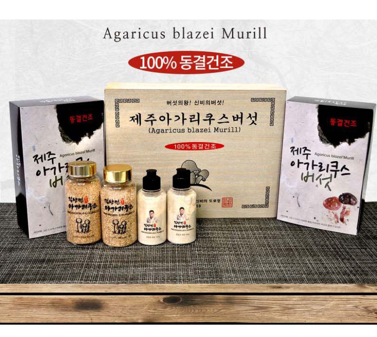 김상민아가리쿠스 이미지