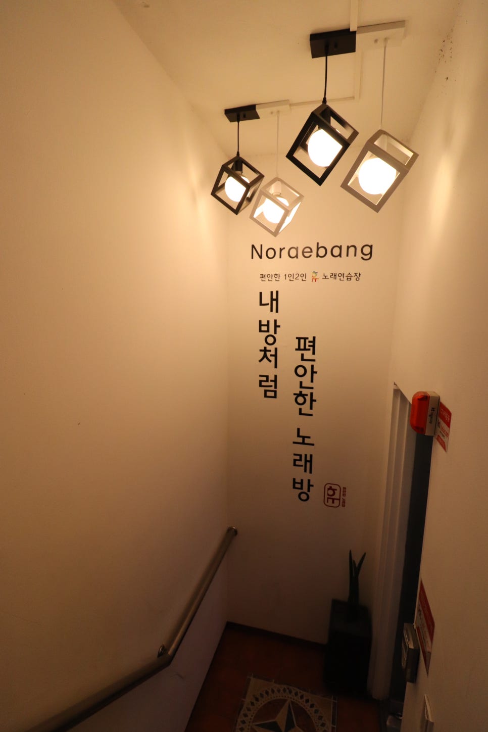 휴노래연습장 이미지