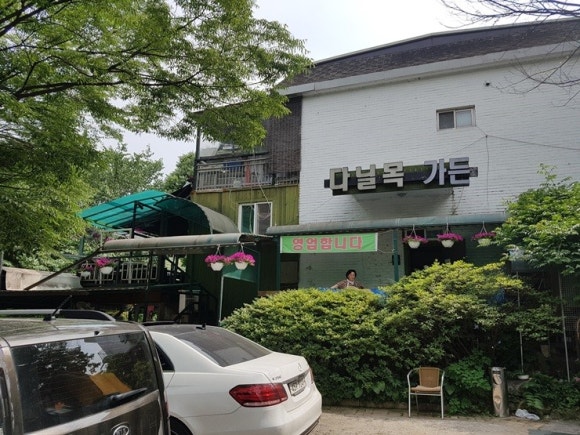 다닐목 이미지