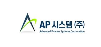 AP시스템(주) 이미지