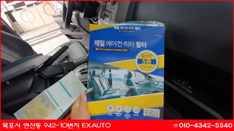 목포불스원 이미지