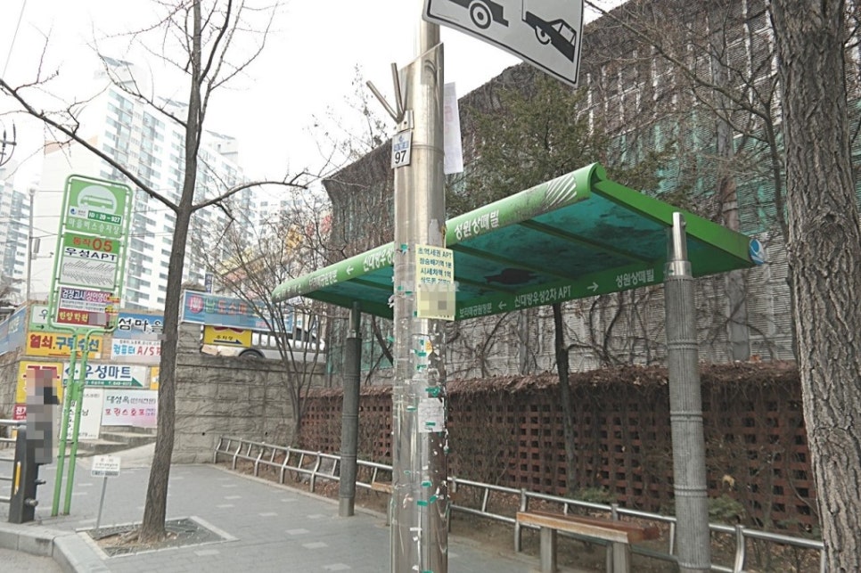 신대방우성상가 이미지