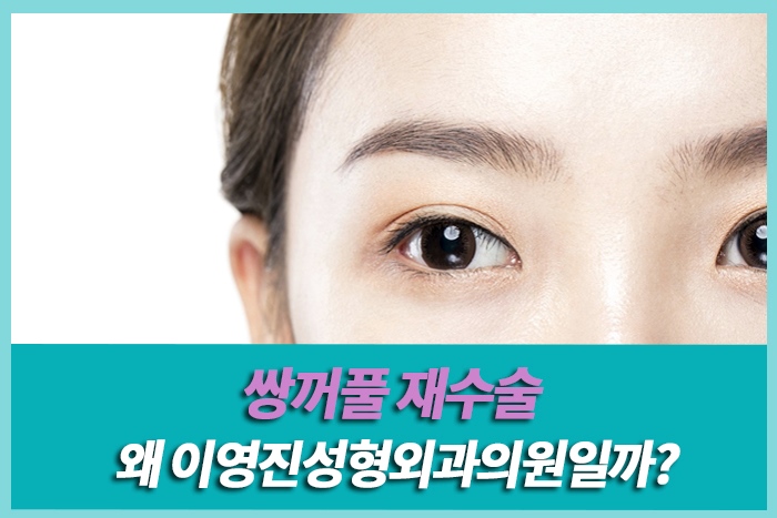 꿈꾸는성형외과의원 이미지