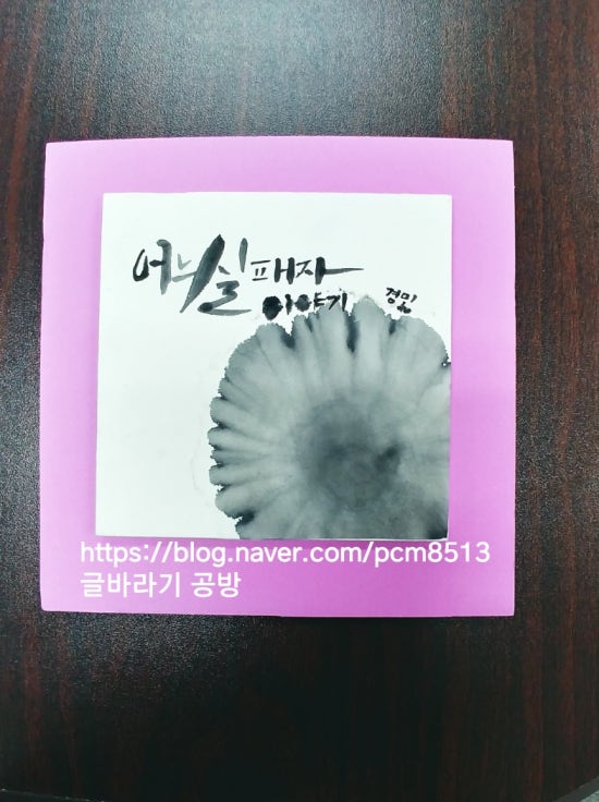 글바라기공방 이미지