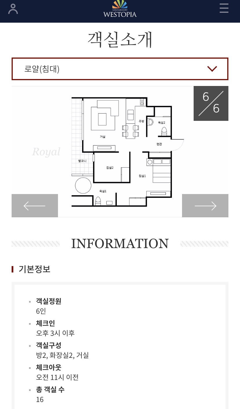 로얄노래연습장 이미지