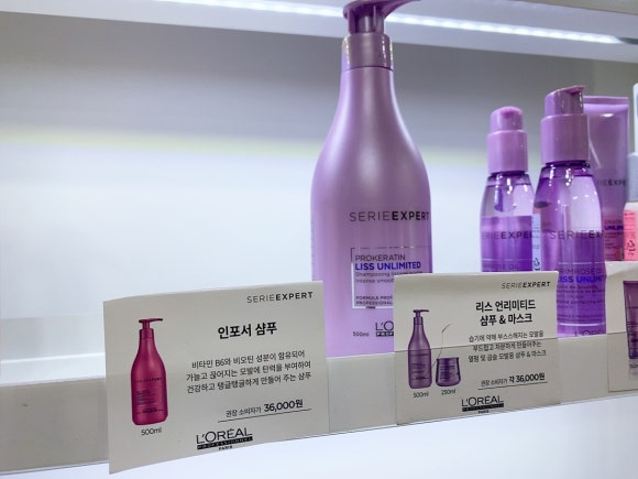 라트리헤어 이미지