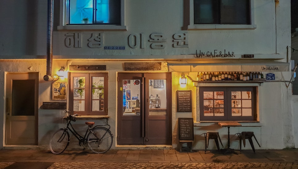해성문구 이미지