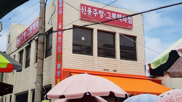 오성세차장 이미지
