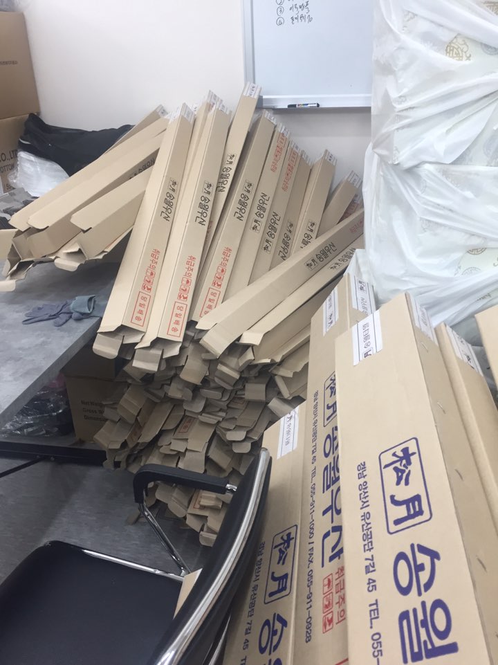 송월타월서울상사 이미지