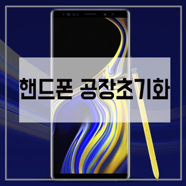 스피드텔레콤 이미지