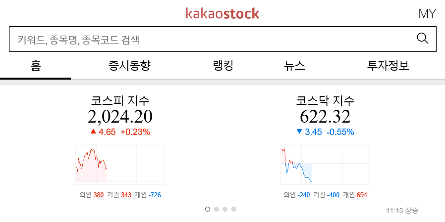 신일건설기계 이미지