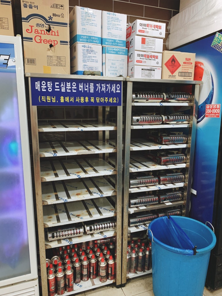 셀프회수산 이미지