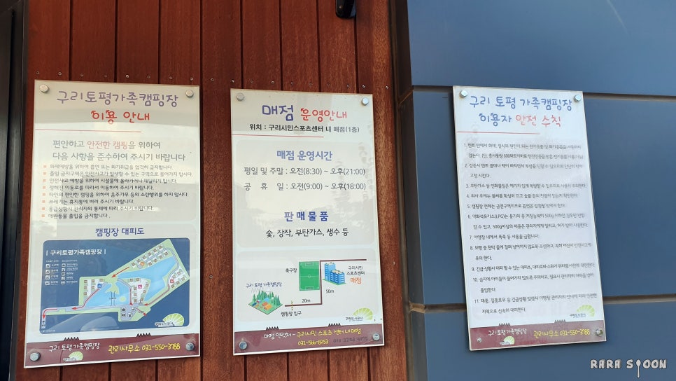구리시민가스 이미지