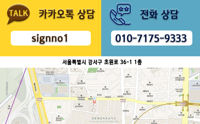 싸인아트디자인 이미지