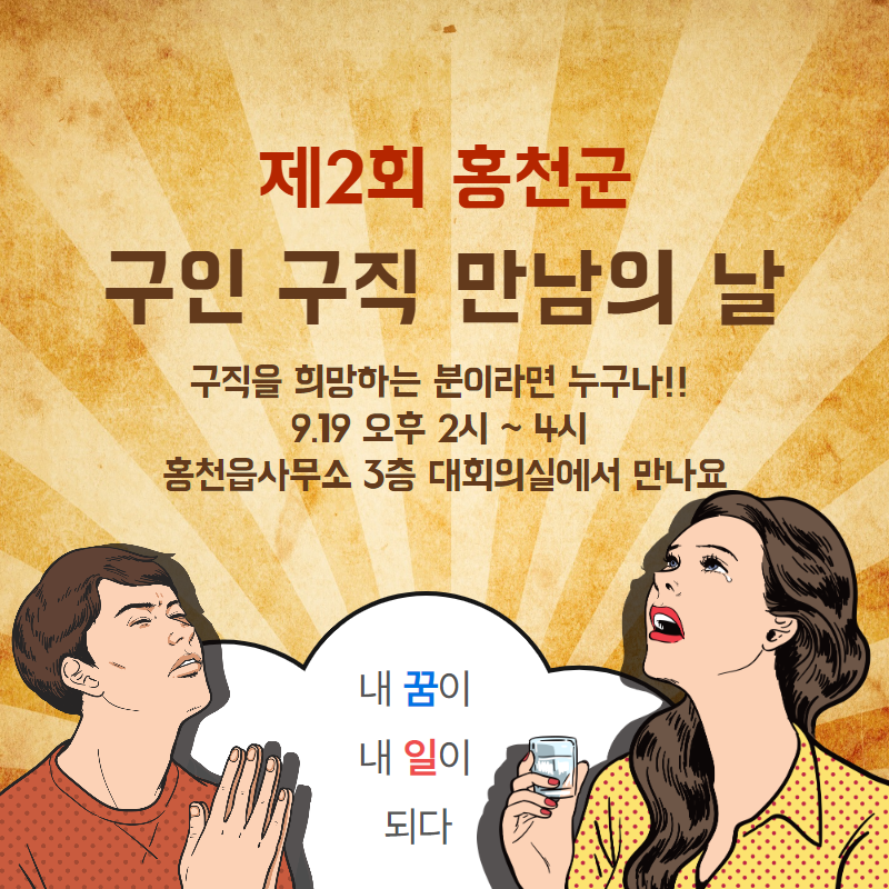 (주)다원물류 이미지