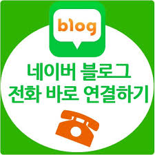 수도권자동차배터리출장교체 이미지