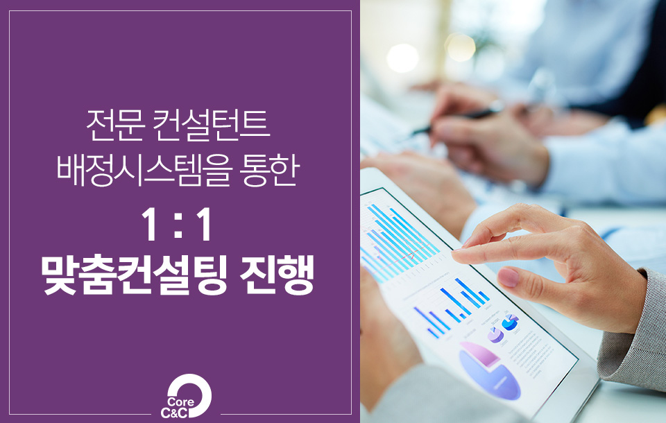 씨앤씨정보기술 이미지