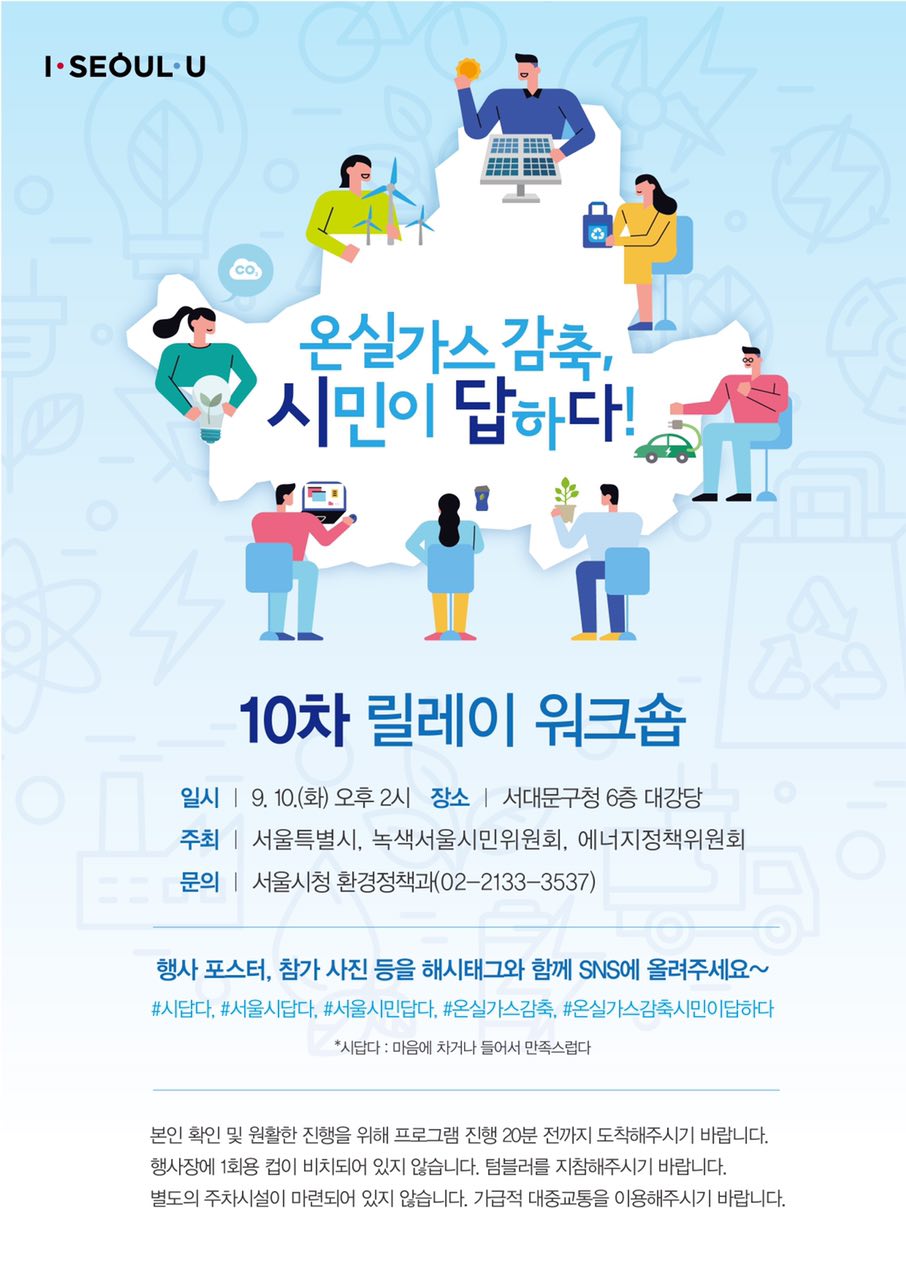 시민가스 이미지