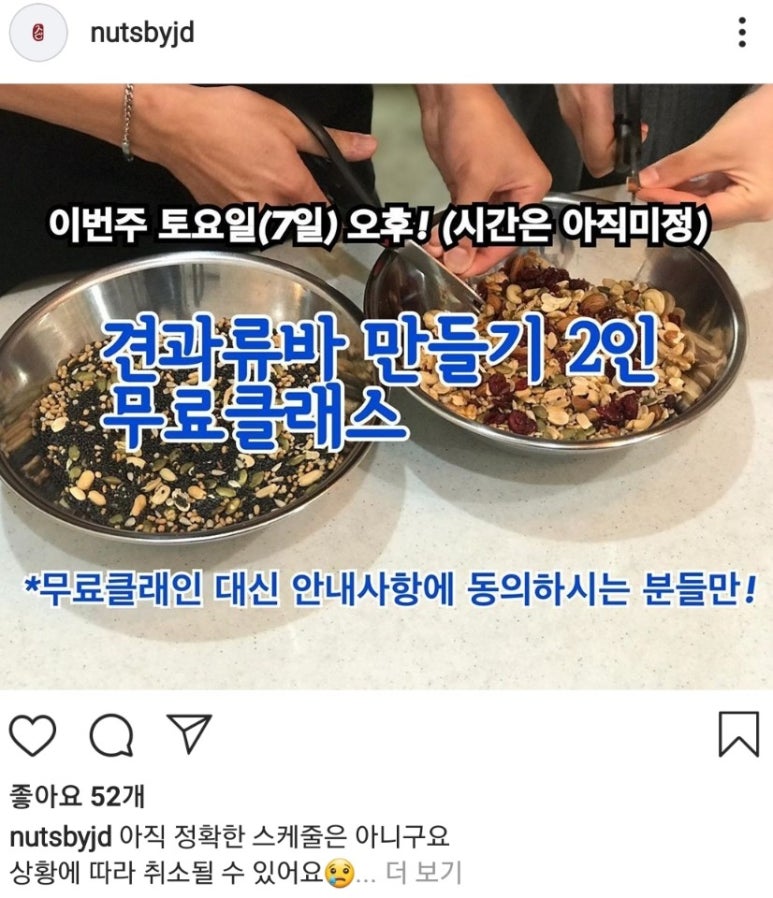 제이디공방 이미지