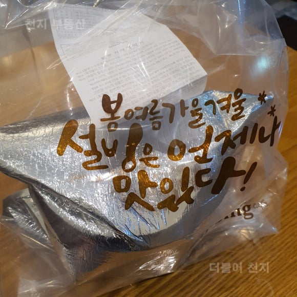 태양부양꼬치회룡역점 이미지