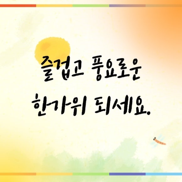 화성가설재 이미지