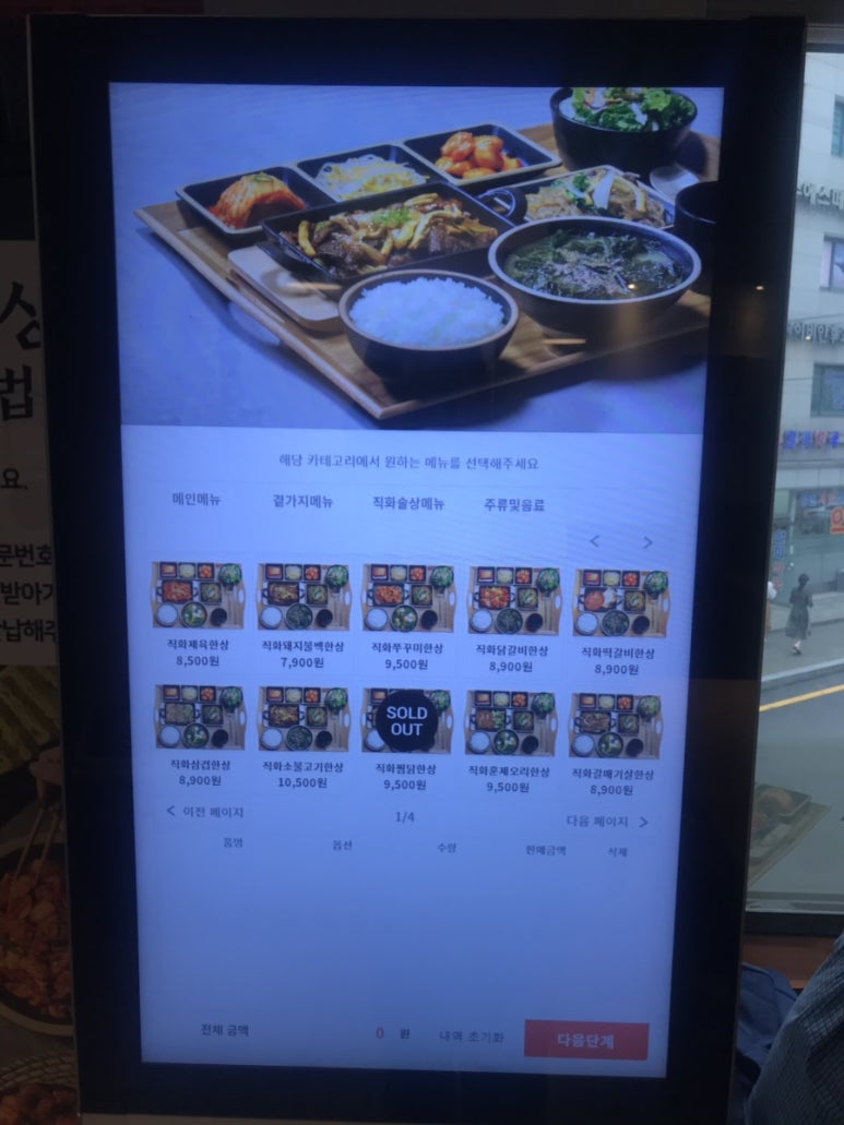 한끼한상 이미지