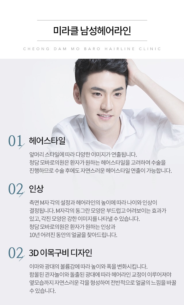 경헤어 이미지