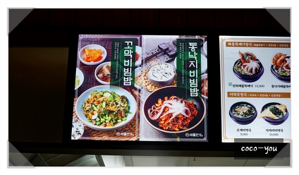 양가네푸드 이미지