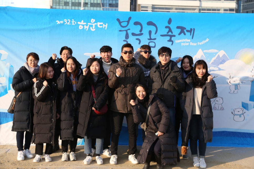 (주)포유커뮤니케이션즈 이미지
