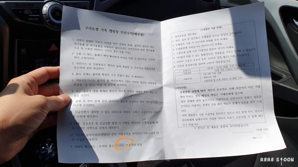 구리시민가스 이미지