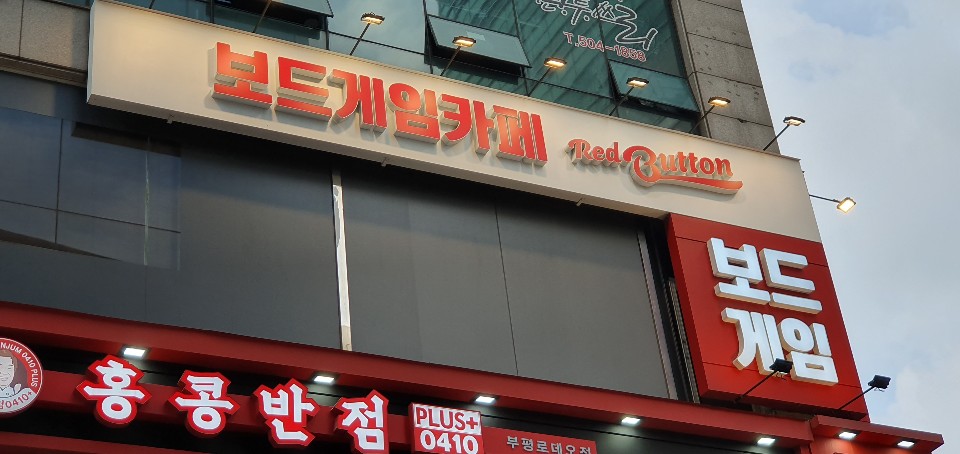 레드버튼 이미지