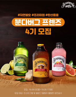 비어프랜즈 이미지