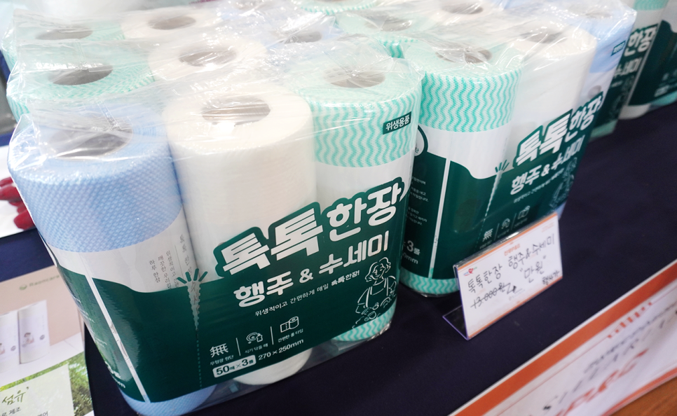 영농조합법인 대흥 이미지