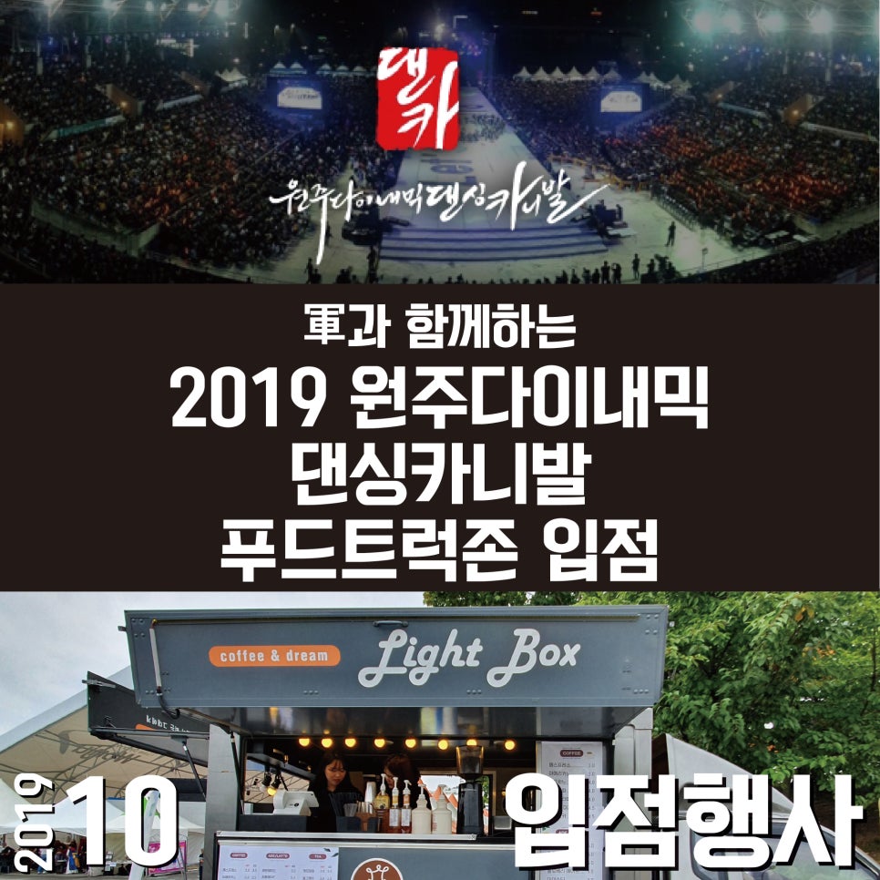 다이나믹푸드컴퍼니 이미지