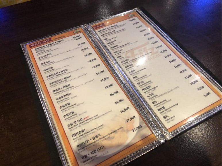 삼통치킨 이미지