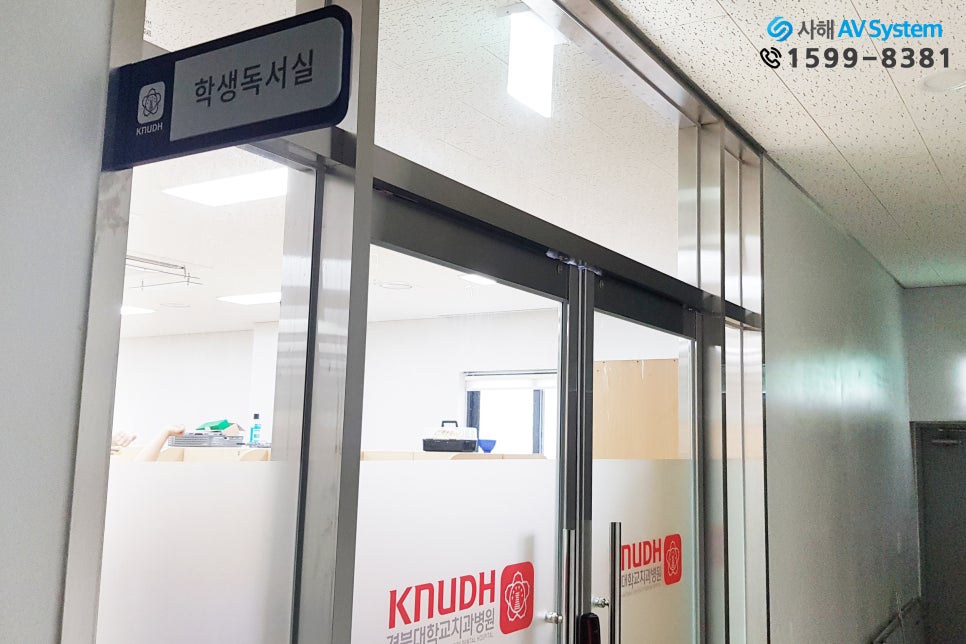 경북대학교 치과대학 이미지