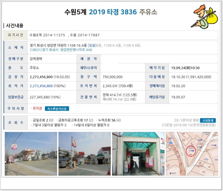 가람충전소 이미지
