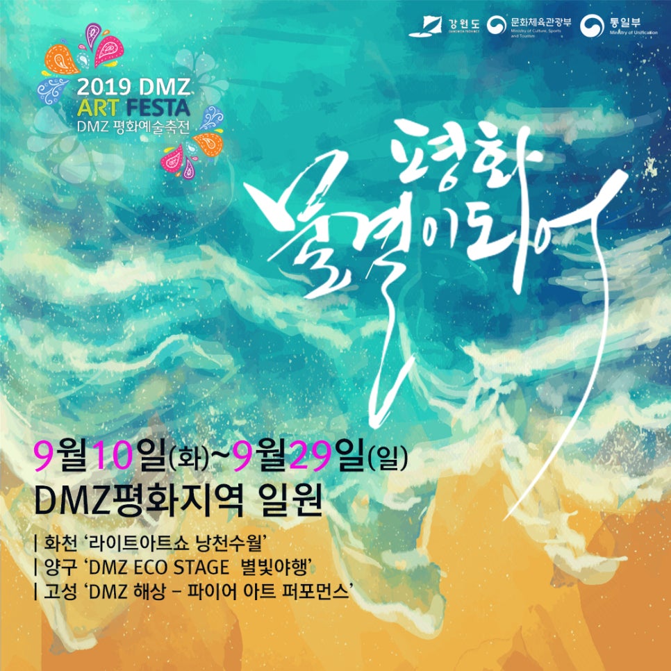 한반도ECO 이미지