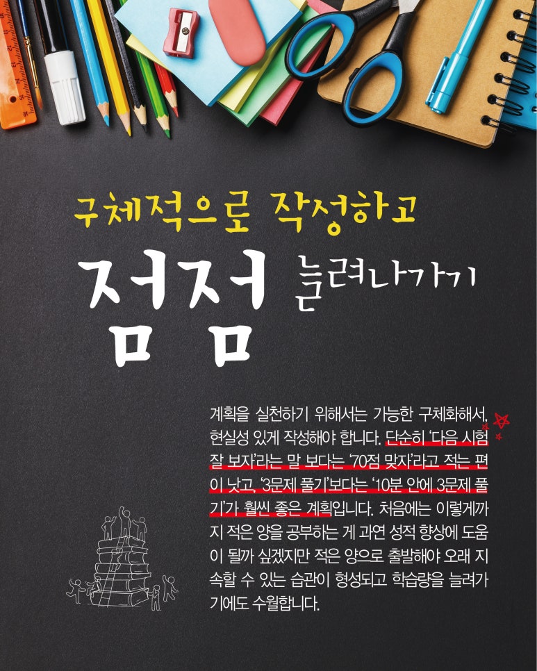뉴턴플래너 이미지
