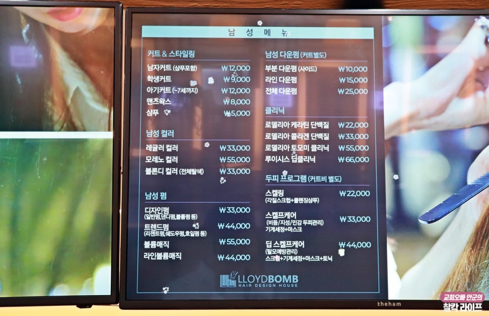 로이드밤 신대점 이미지