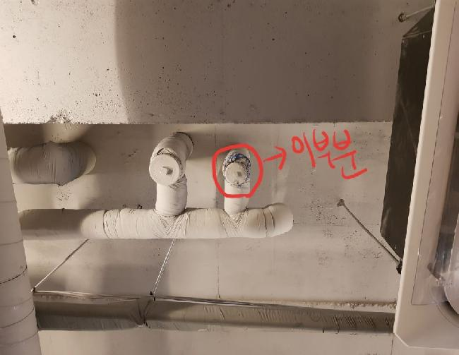 가나누수설비공사 이미지