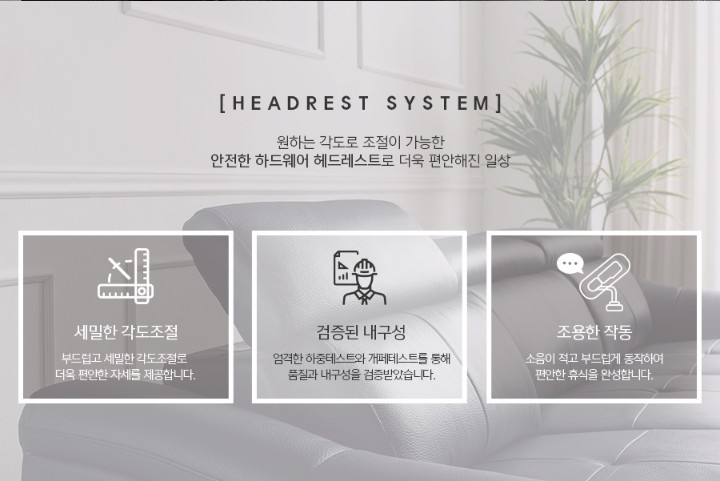 루쏘인테리어 이미지