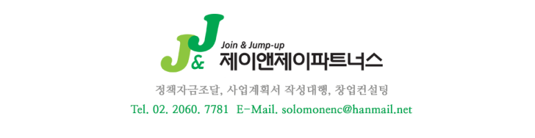 제이앤제이파트너스 이미지