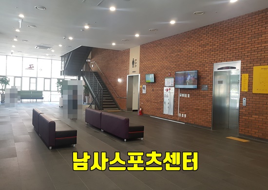남사스포츠센터 이미지