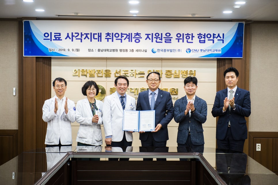 충남대학교병원 이미지