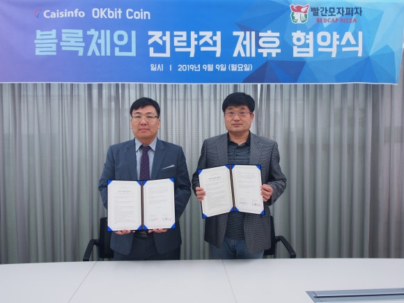 (주)카이스인포 이미지