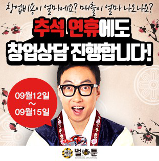만화카페벌툰 이미지