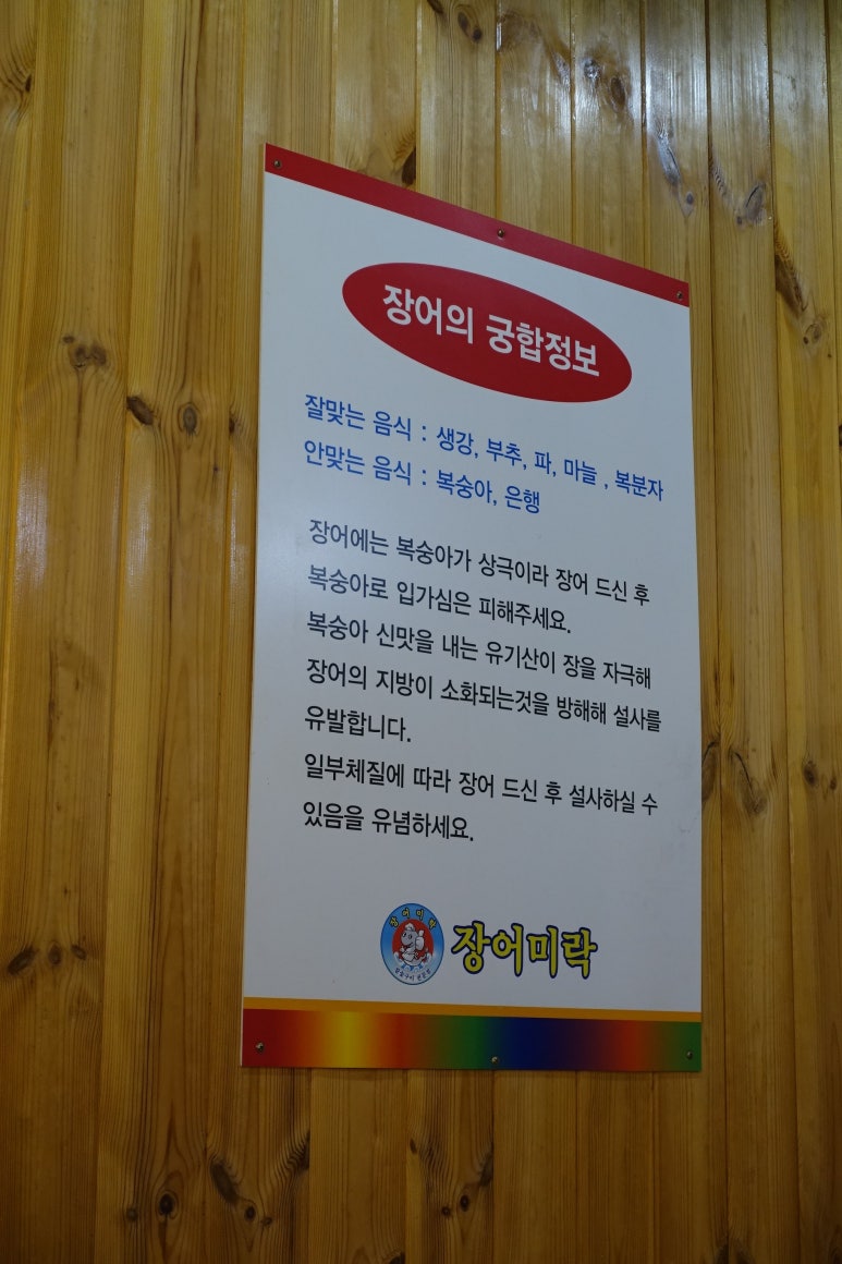 미락유통 이미지