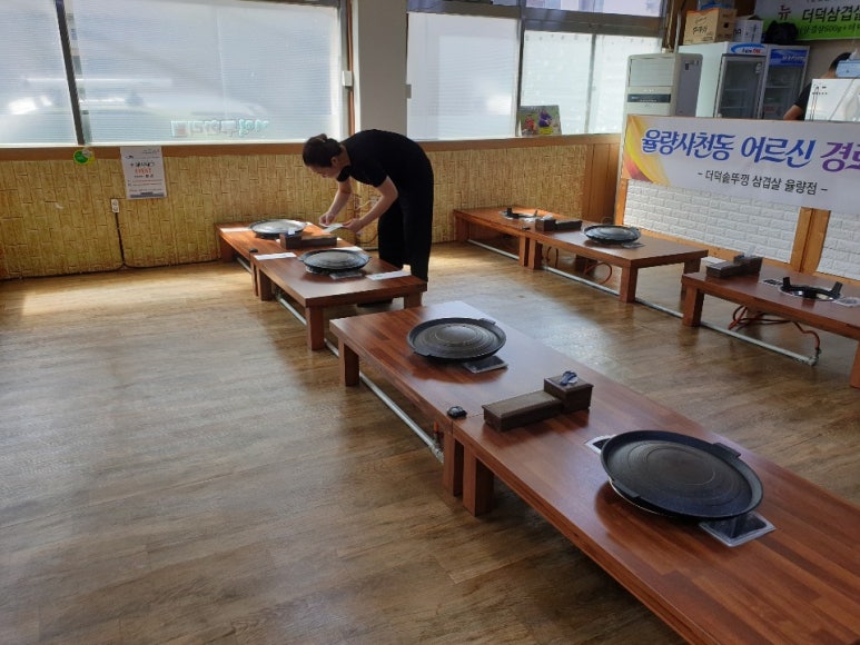 더덕솥뚜껑삼겹살 율량점 이미지